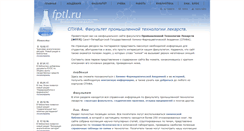 Desktop Screenshot of fptl.ru