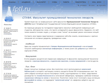 Tablet Screenshot of fptl.ru